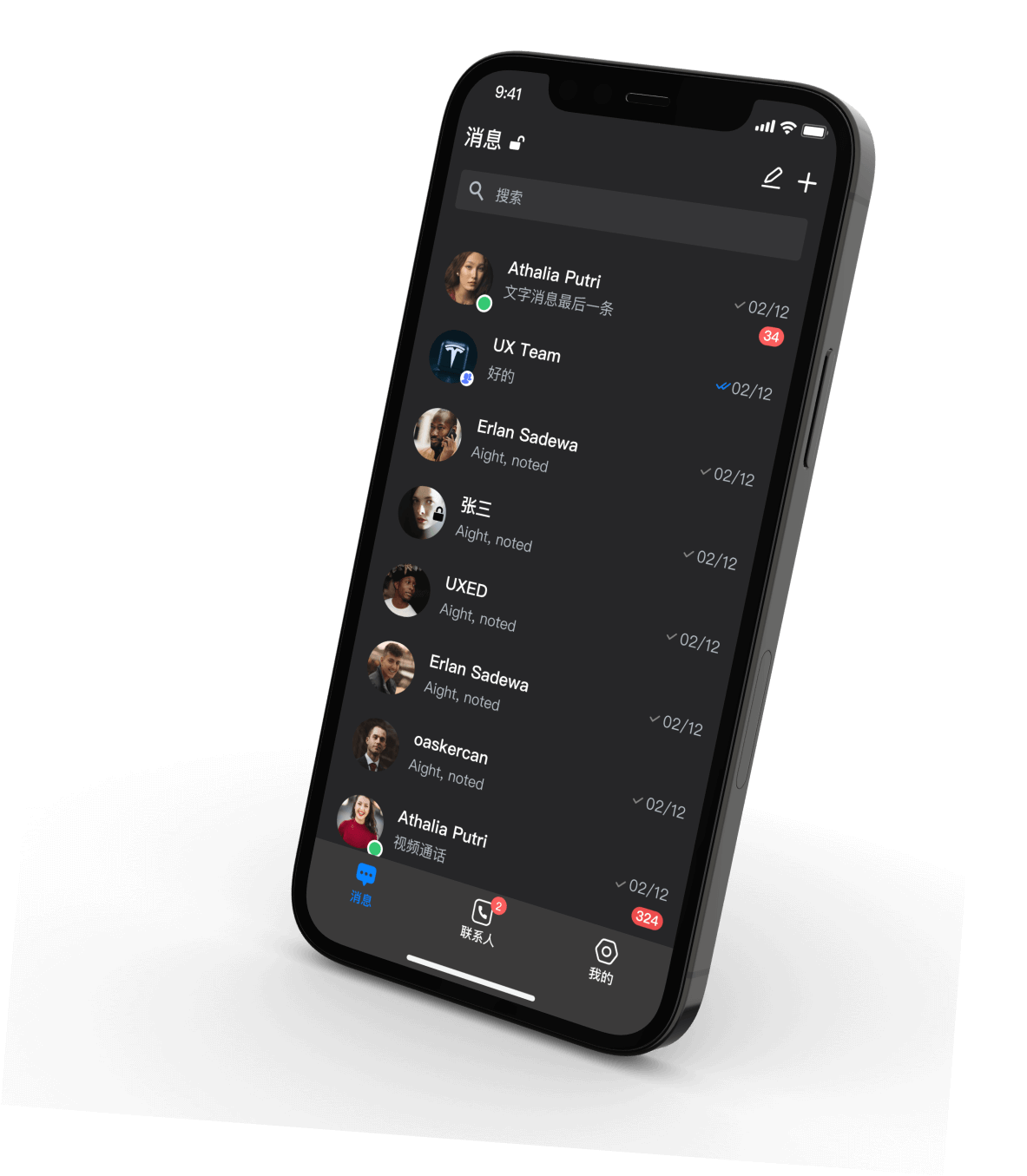 SafeW Mobile App