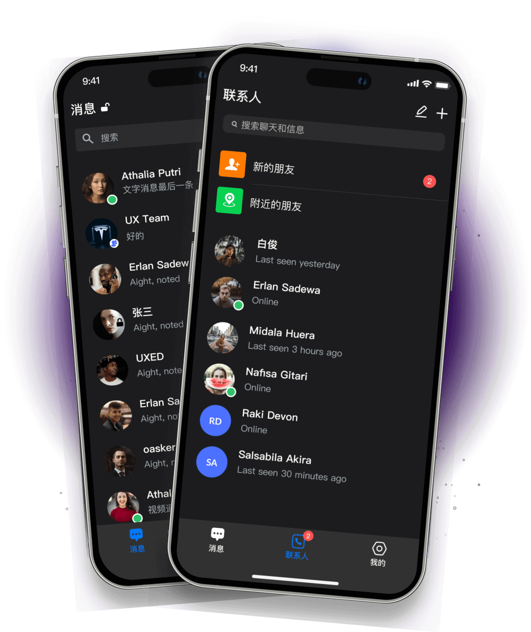 SafeW Mobile App